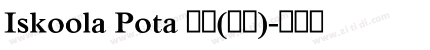 Iskoola Pota 普通(西方)字体转换